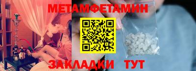 шишки Белорецк