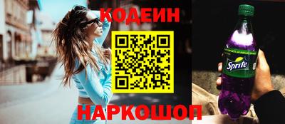 шишки Белорецк