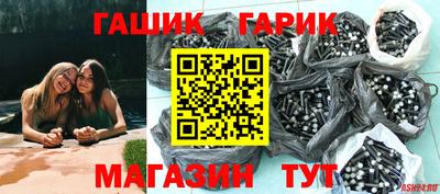 дистиллят марихуана Бердск