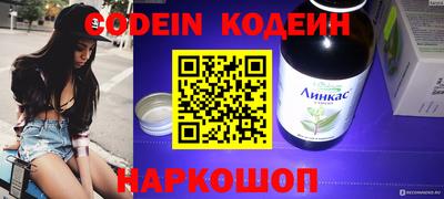 mdpv Белореченск
