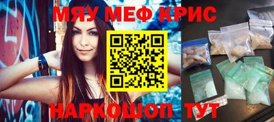 mdpv Белореченск