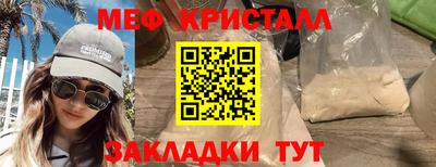 дистиллят марихуана Бердск