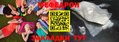 шишки Белорецк