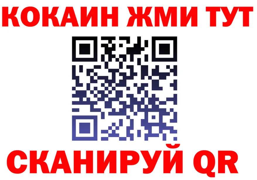 A PVP СК ТОР shop MEGA Выкса