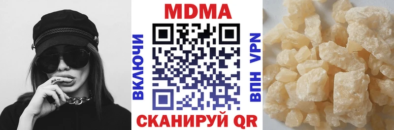 MDMA crystal  Выкса 
