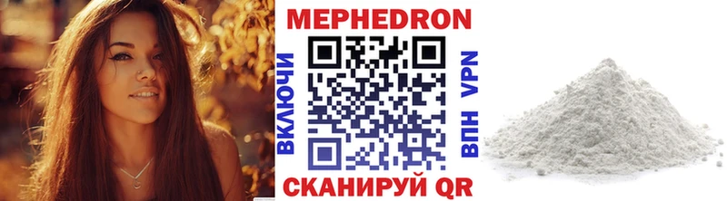 как найти наркотики  Выкса  МЕФ VHQ 