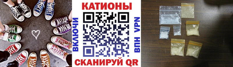 Меф мяу мяу кристаллы Выкса