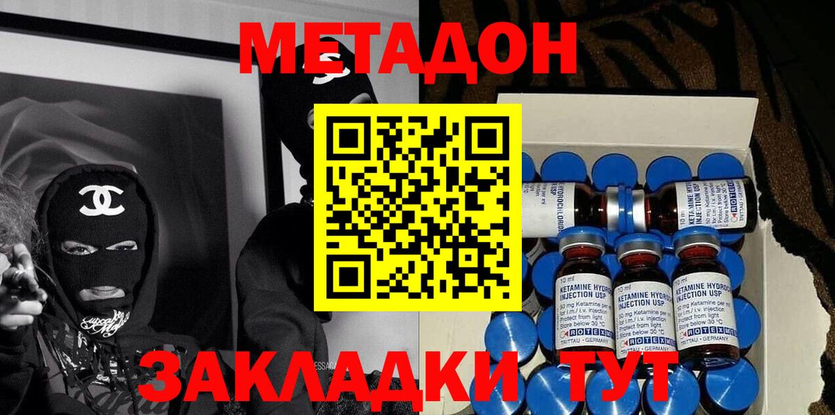 Где купить наркотики?  Кокаин  Выкса  Марихуана  МЕФ   ГАШИШ  Вход с VPN 