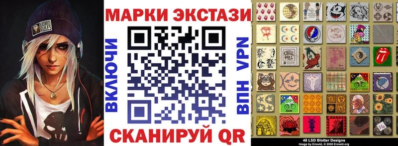 купить закладку  Выкса  Марки 25I-NBOMe 1,8мг 