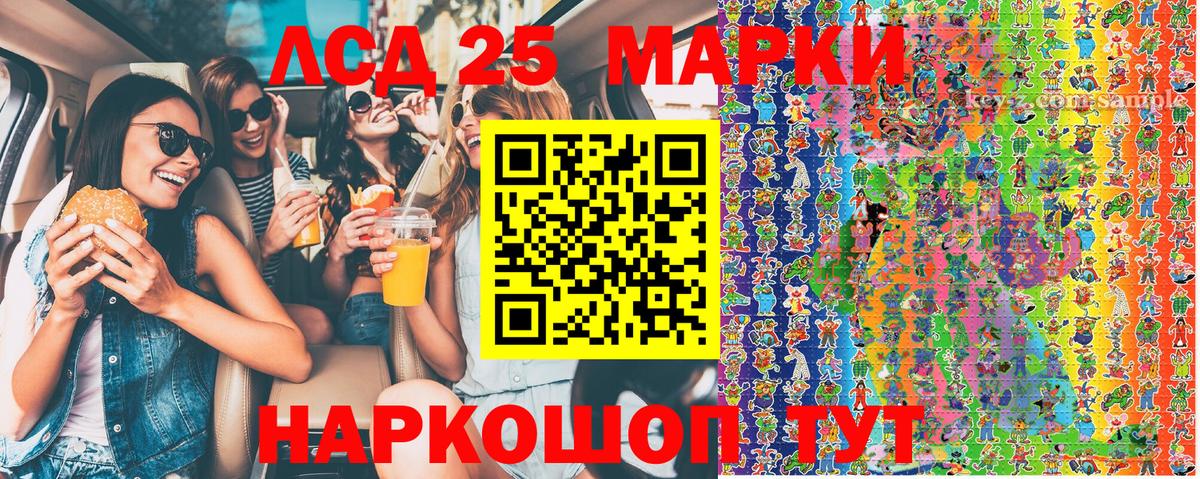Марки 25I-NBOMe 1,5мг  Вход с VPN  Марки NBOMe  Выкса 