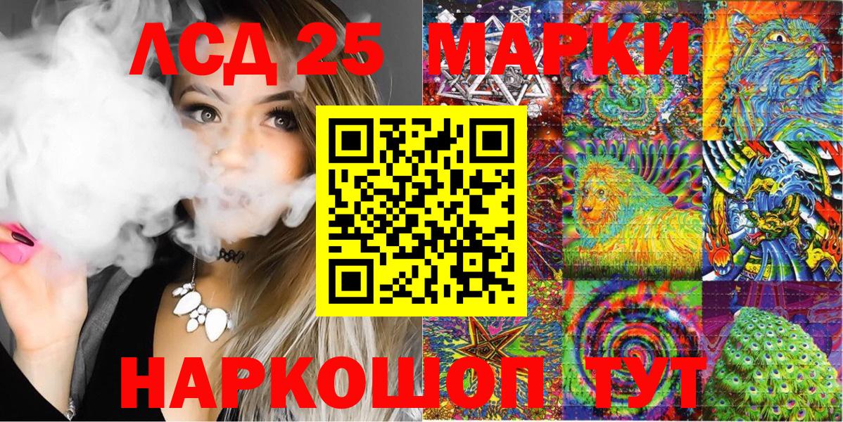 Марки NBOMe 1,8мг Выкса