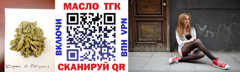 дарнет шоп  Выкса  Дистиллят ТГК Wax 