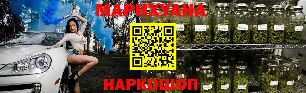 Марихуана марихуана Выкса