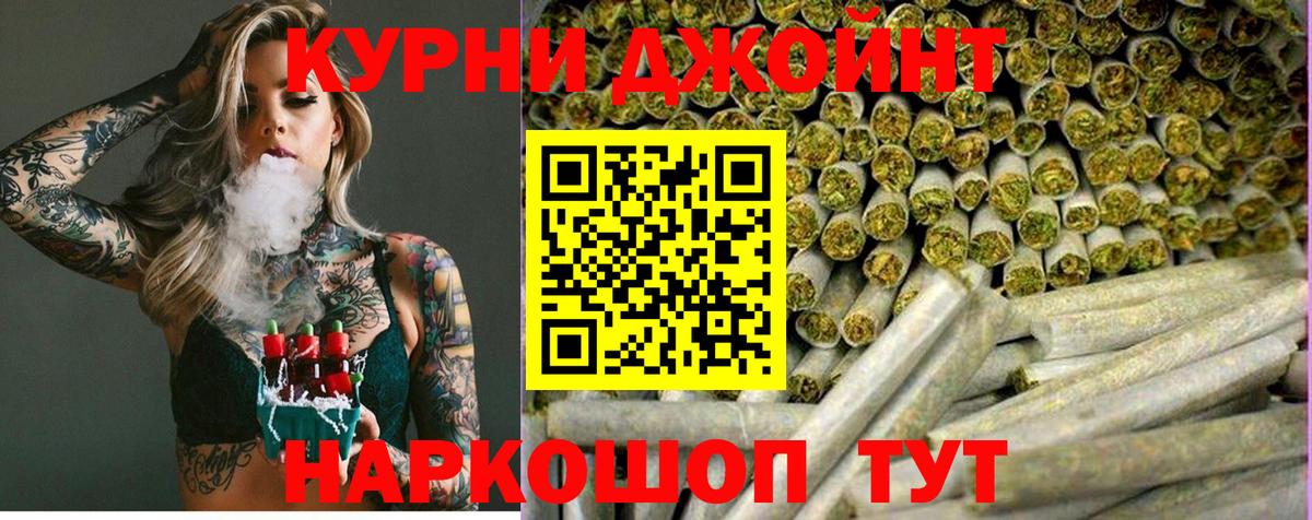 Шишки марихуана OG Kush  Вход с VPN  Выкса  МАРИХУАНА THC 21%  МАРИХУАНА MAZAR 